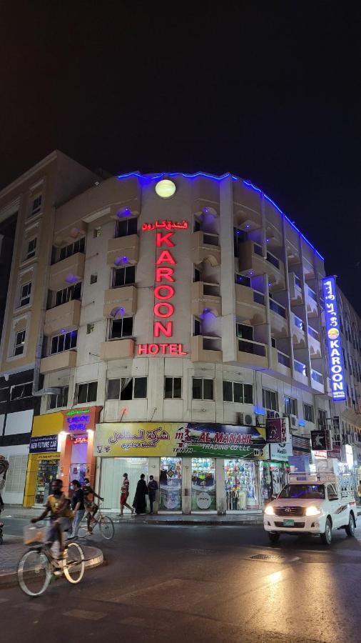 דובאי Karoon Hotel מראה חיצוני תמונה