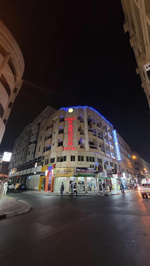 דובאי Karoon Hotel מראה חיצוני תמונה